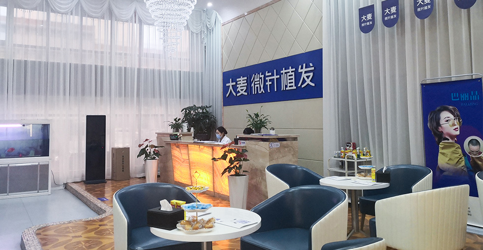 Wuxi Hair Transplant