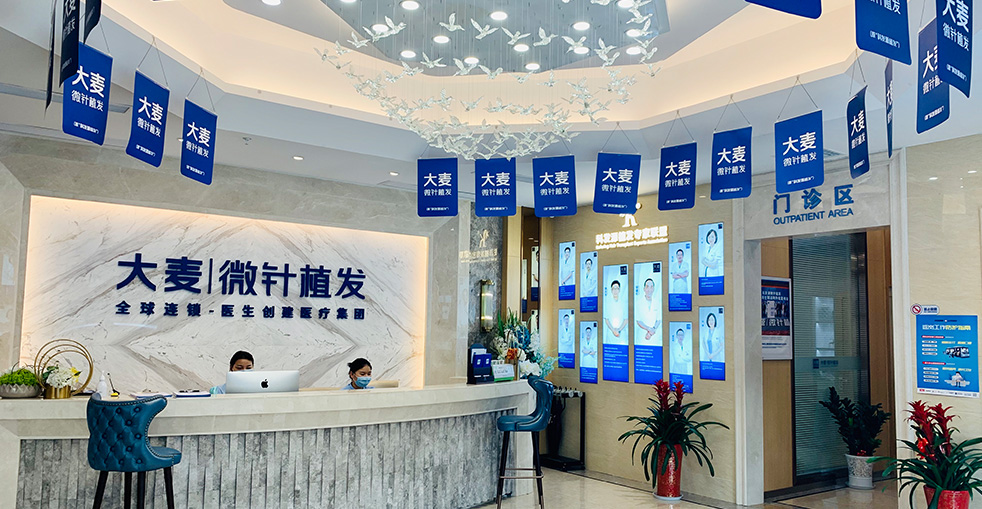 Zhengzhou Hair Transplant