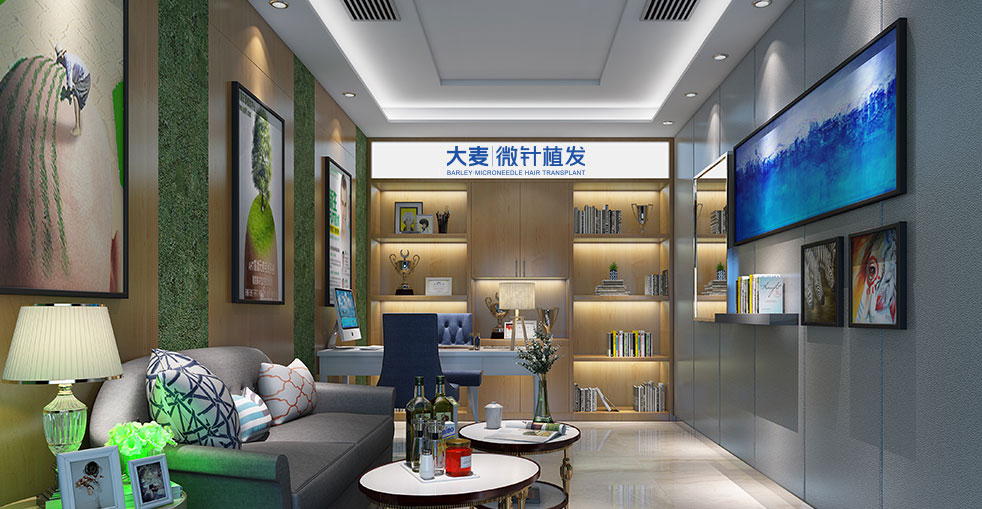Waiting Area