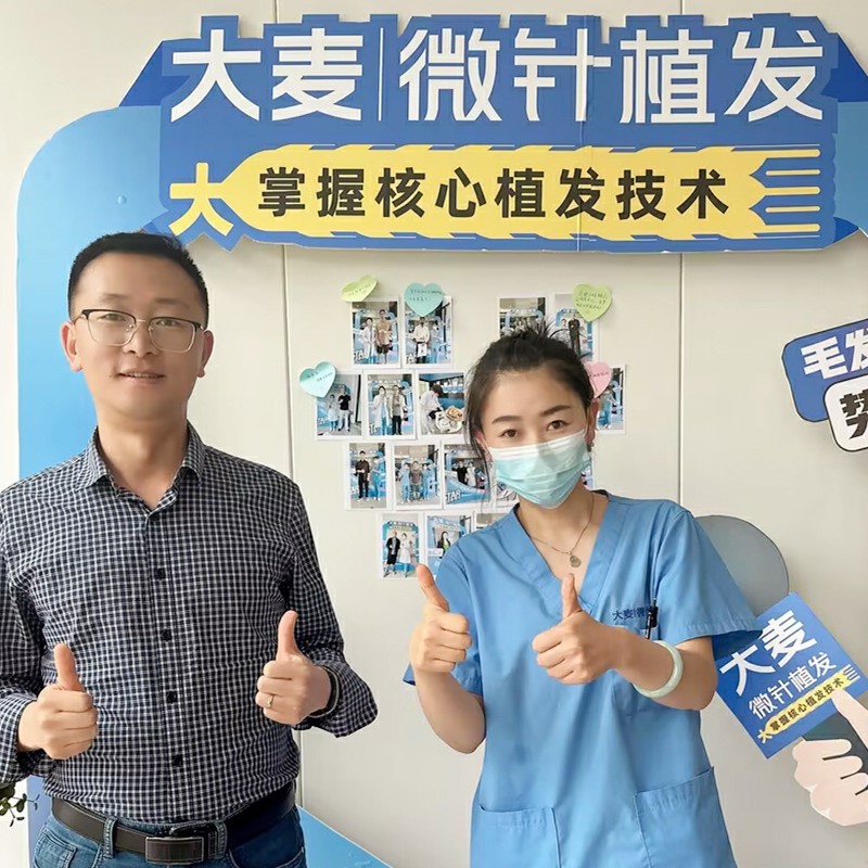 Doctor with patient